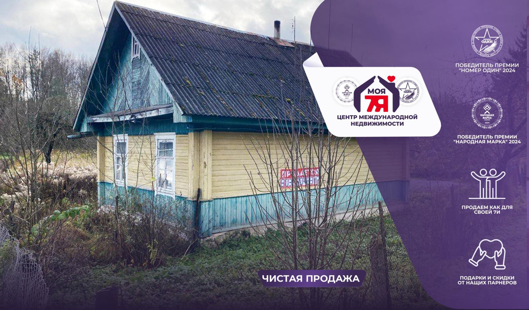 Дом па адрасу д. Козлы