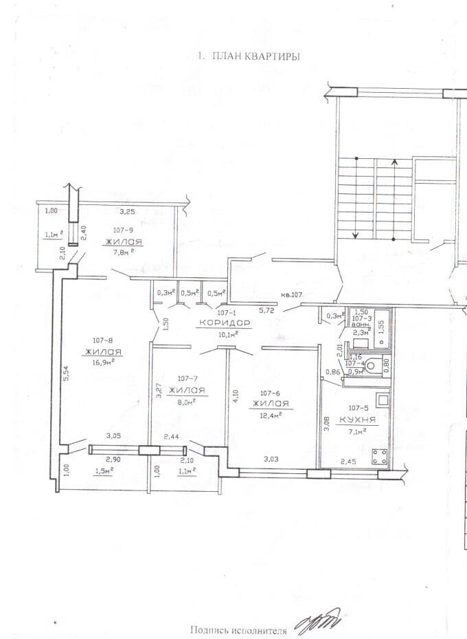 4-комнатная квартира по адресу г. Слуцк, Молодежная ул., д. 4