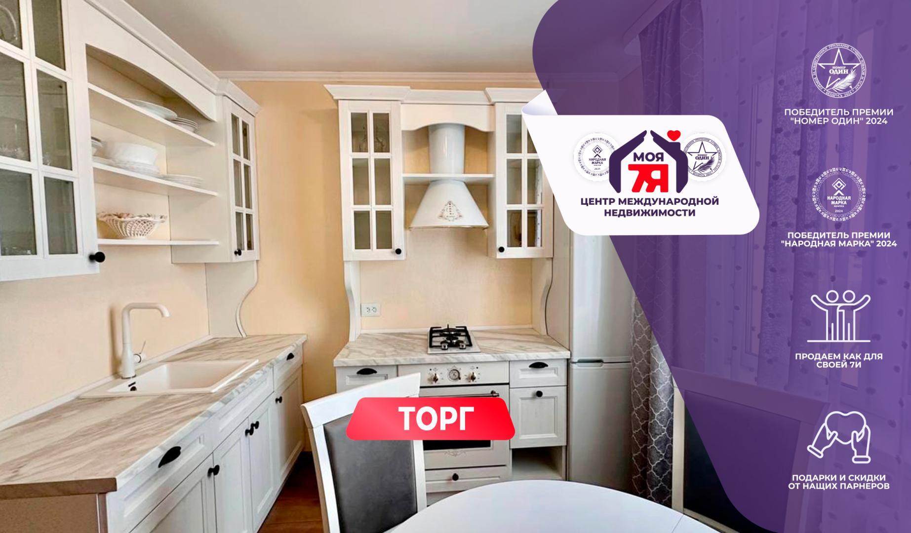 1-комнатная квартира по адресу г. Слуцк, Ленина ул., д. 136, к. 1