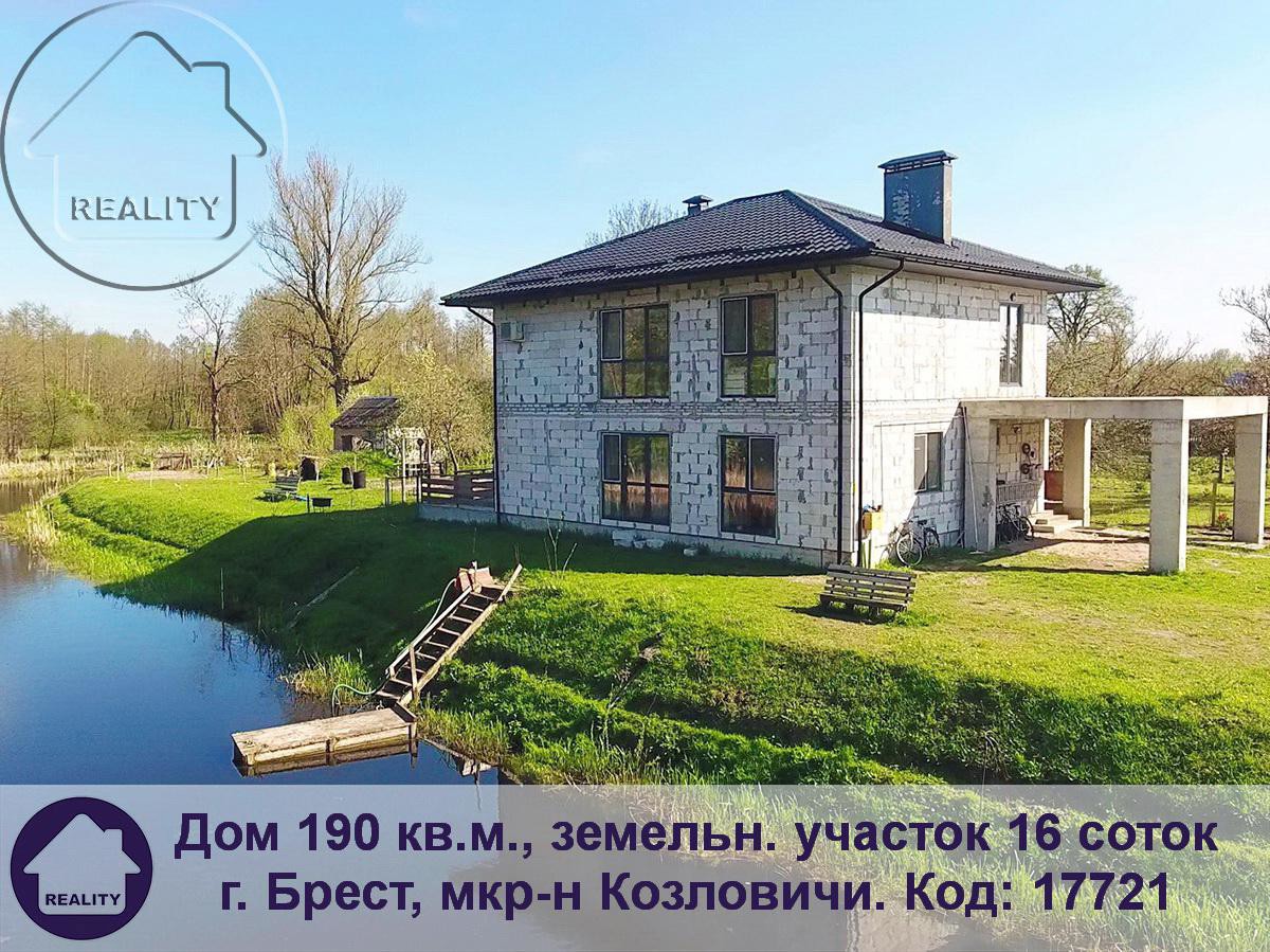 Дом по адресу Дом и земельный участок у реки 