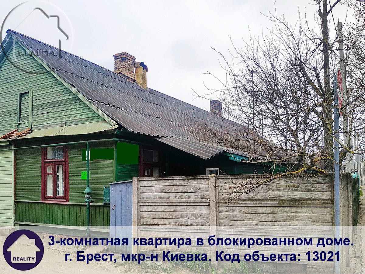 3-комнатная квартира по адресу Продажа 3-комнатной квартиры на Киевке 