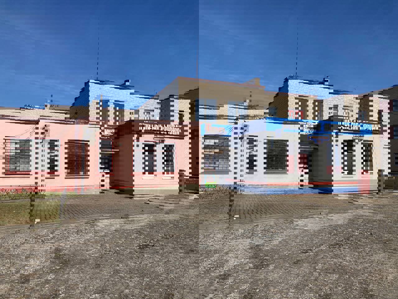 Офис по адресу Продажа здания