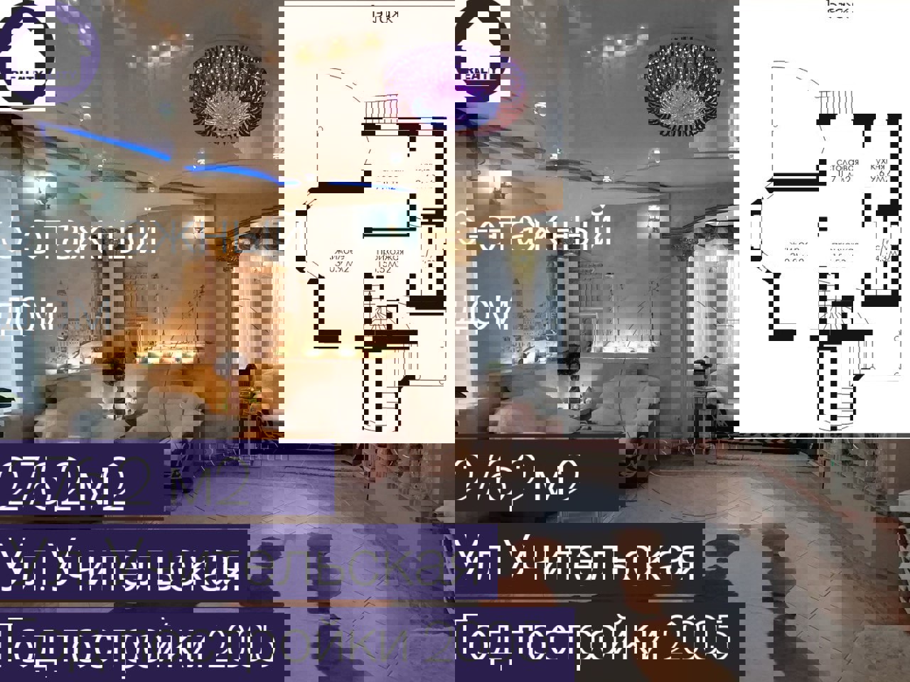 Дом по адресу Продажа 3-этажного дома