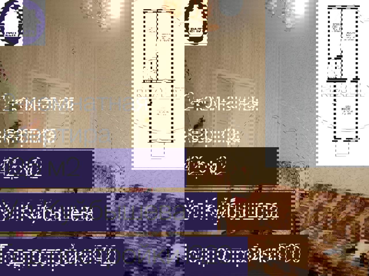 2-комнатная квартира по адресу  2-комн.кв. в самом центре Бреста 