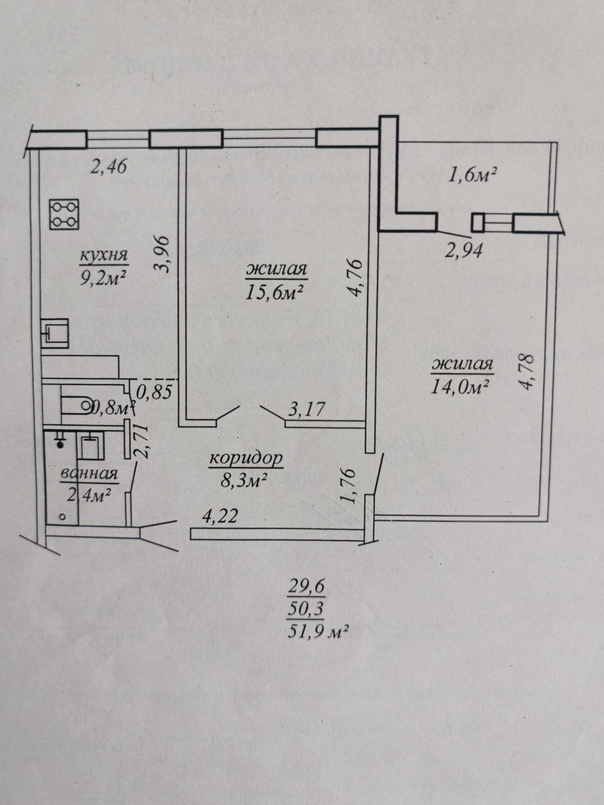 2-комнатная квартира по адресу Молодёжный бульвар, 6, Бобруйск, Могилёвская...