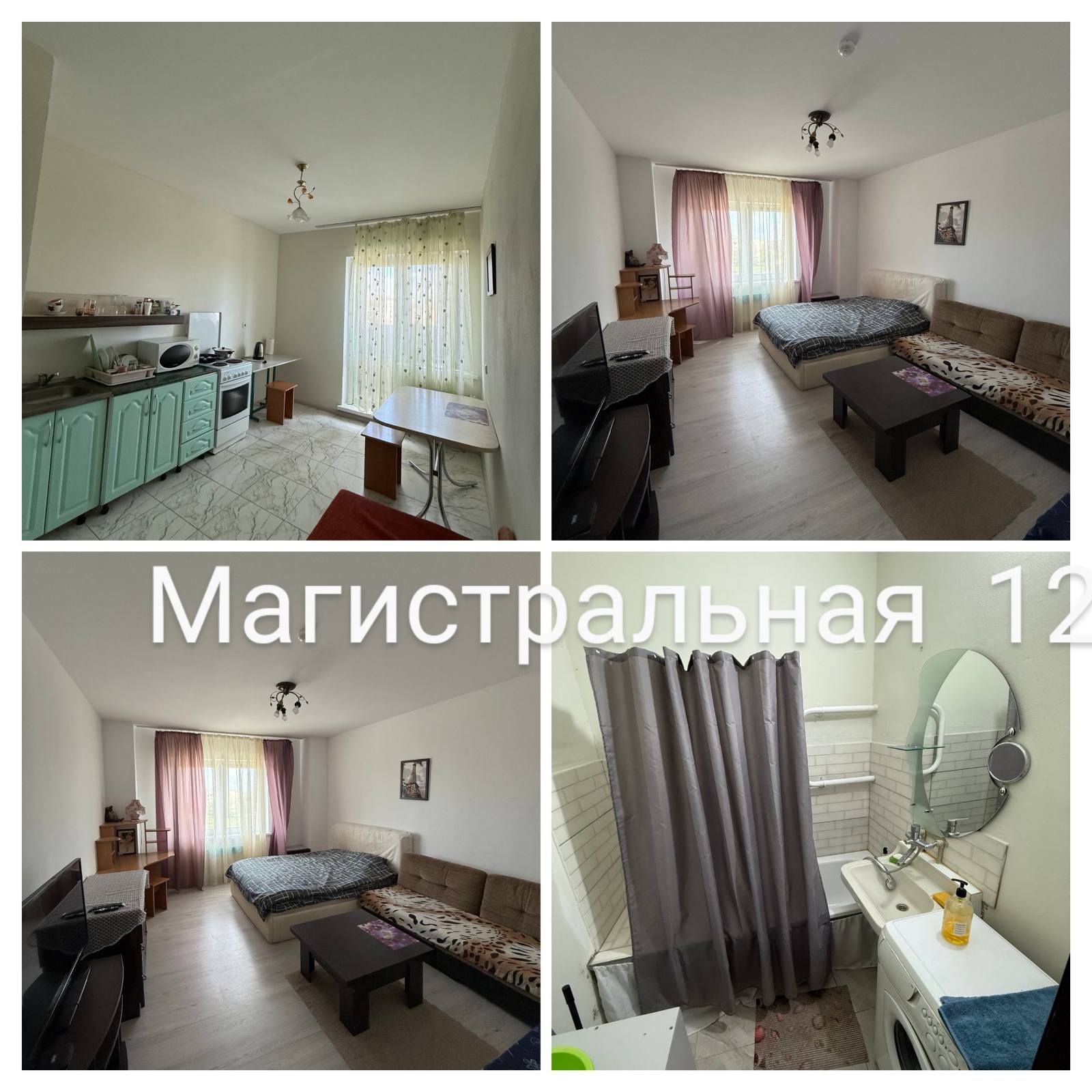 1-комнатная квартира  в аренду по адресу Магистральная ул., 12Б, Гродно