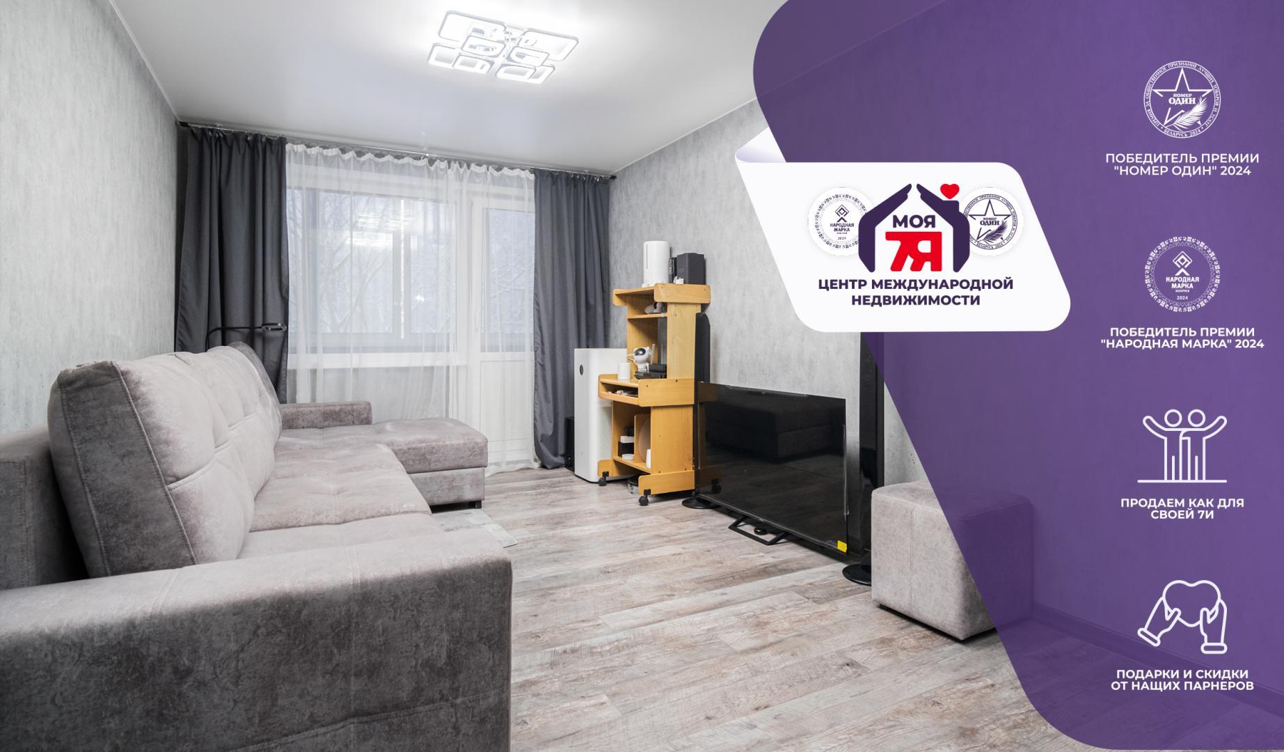 1-пакаёвая кватэра па адрасе г. Минск, Славинского ул., д. 7, к. 2