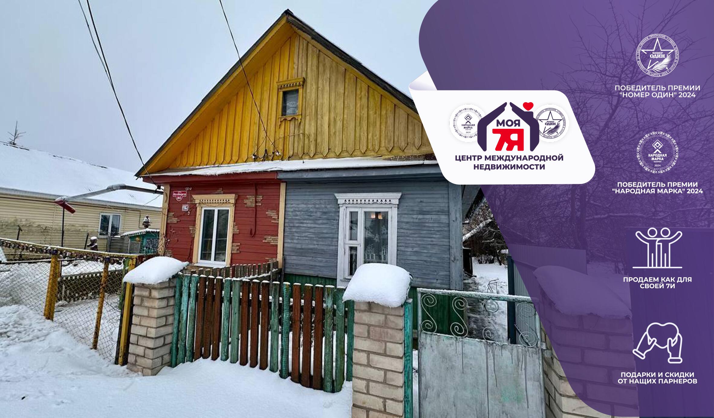 1-комнатная квартира по адресу г. Слуцк, Козберга ул.