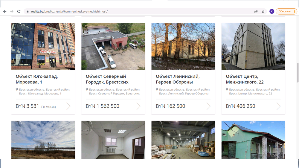 Офис по адресу Продажа помещения свободного назначения