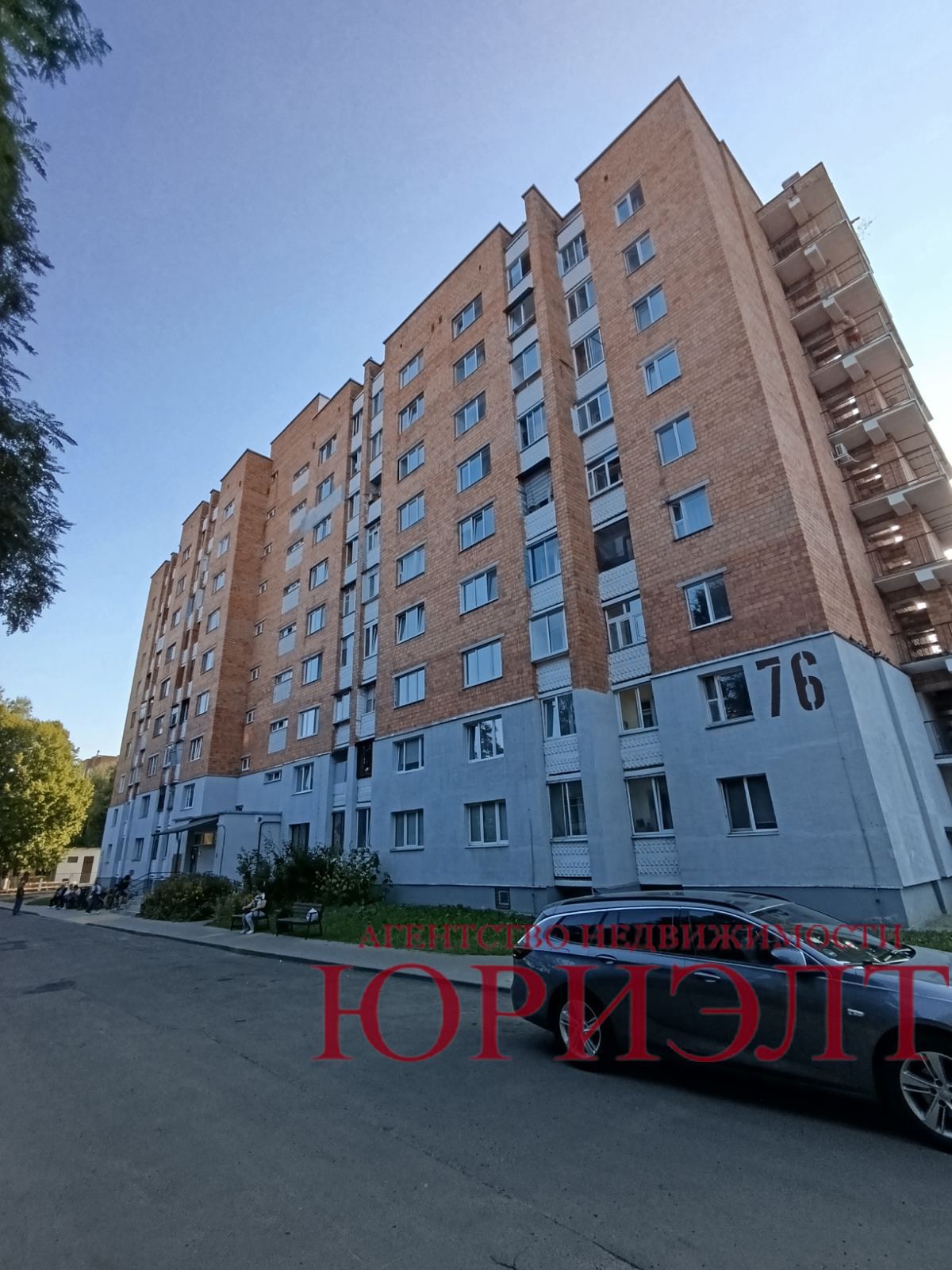 1-пакаёвая кватэра па адрасе 1-комнатная квартира по улице Центральная, д. 76