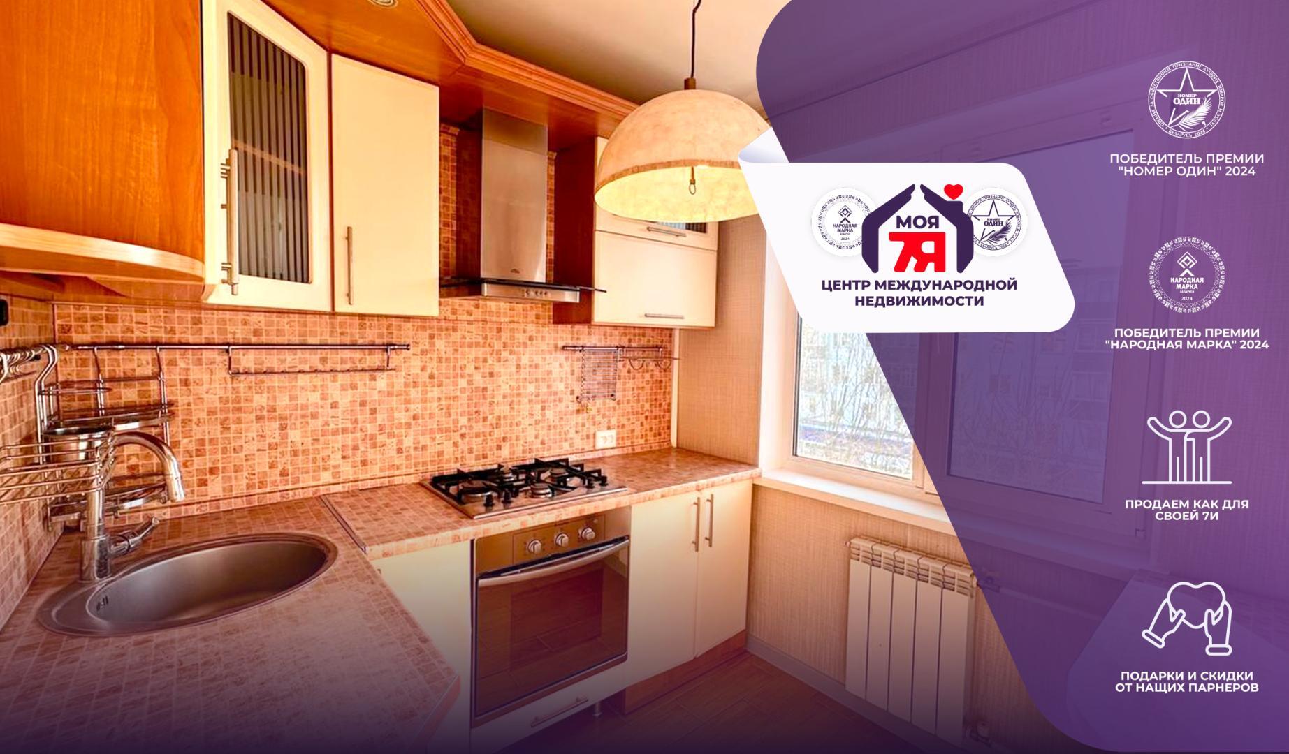 3-пакаёвая кватэра па адрасе г. Солигорск, Ленинского Комсомола ул., д. 12