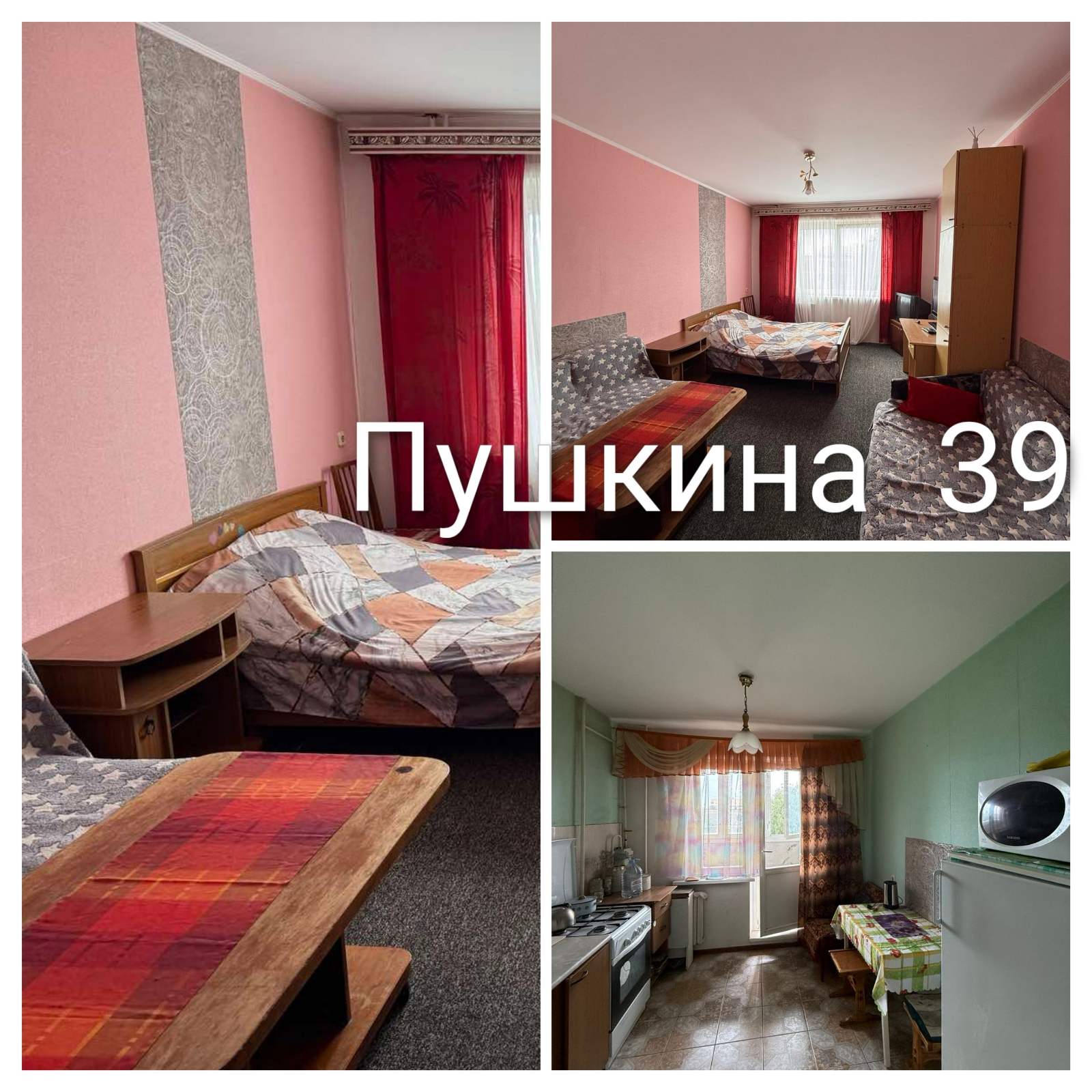 1-комнатная квартира  в аренду по адресу ул. Пушкина, 39, Гродно