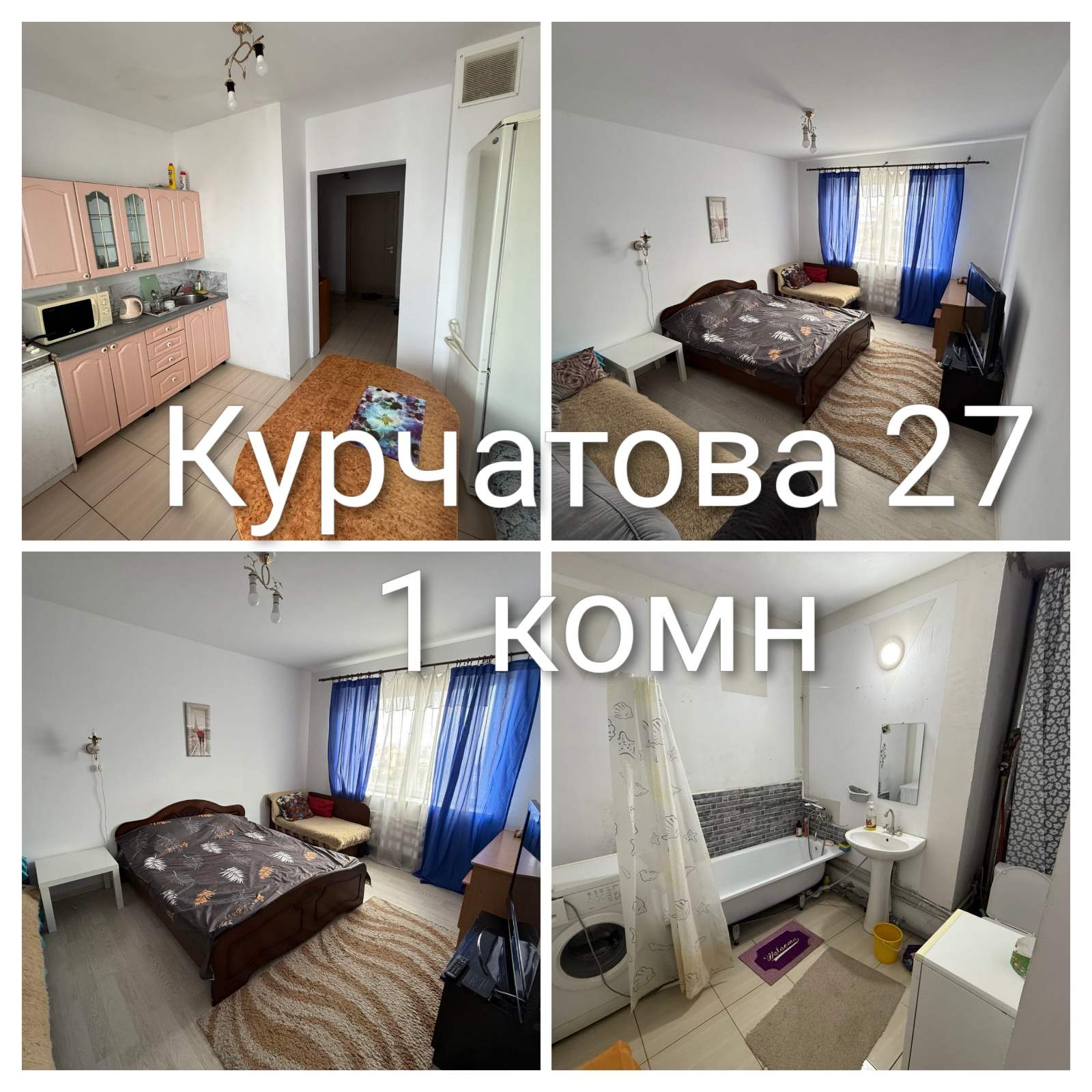 1-комнатная квартира  в аренду по адресу ул. Курчатова, 27, Гродно