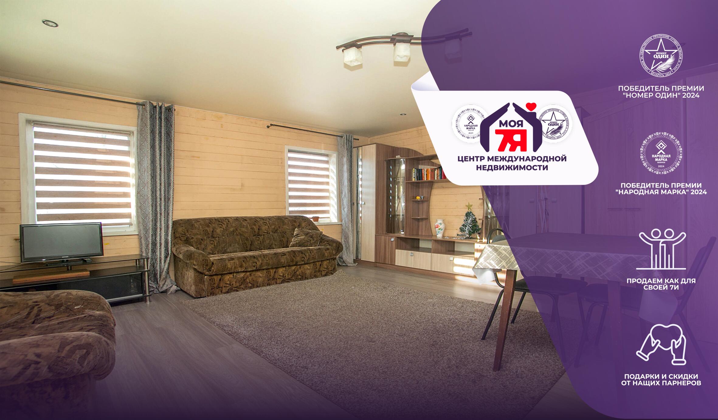 Дом по адресу д. Солоная, Полевая ул.