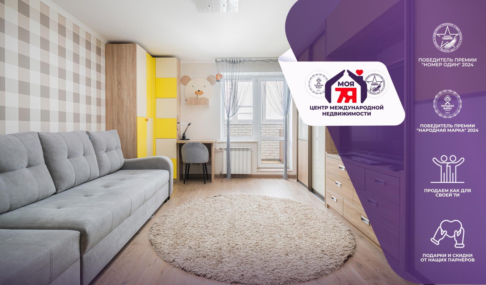 2-комнатная квартира по адресу г. Минск, Камайская ул., д. 14