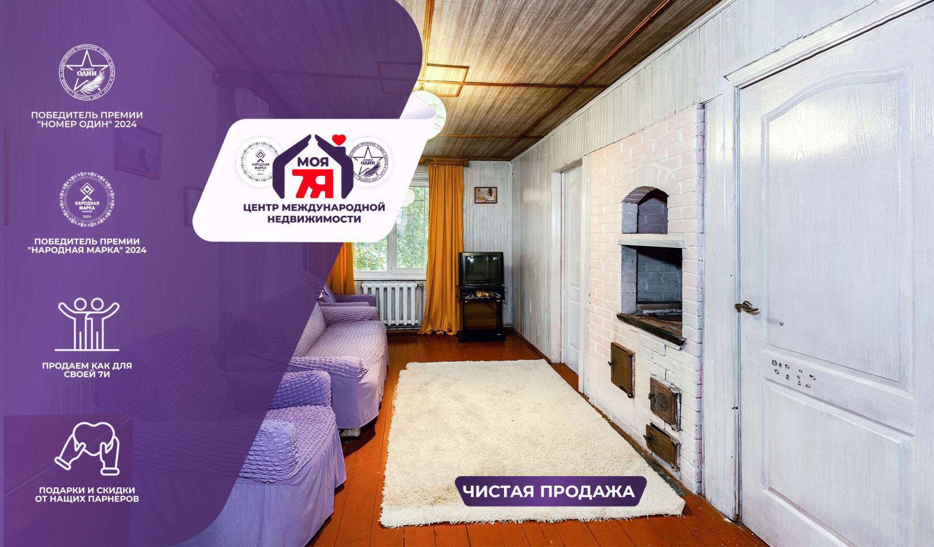 Дача па адрасе с/т. Урожай-2002