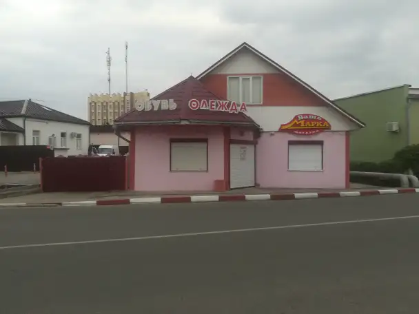 Офис по адресу Красноармейская ул., 6Б, Глубокое, Витебская область