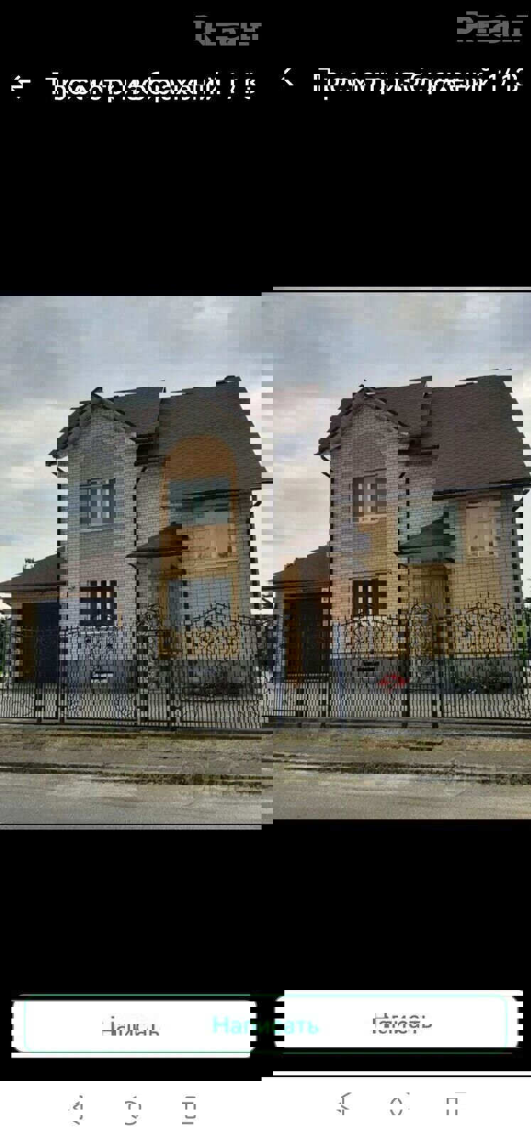 Дом па адрасу Садовая ул., аг. Малеч, Брестская область