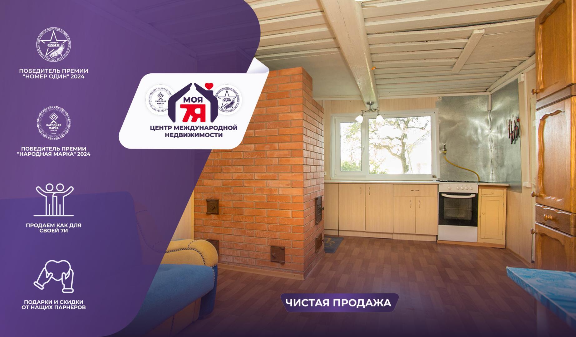 Дом по адресу д. Лоск, Центральная ул.