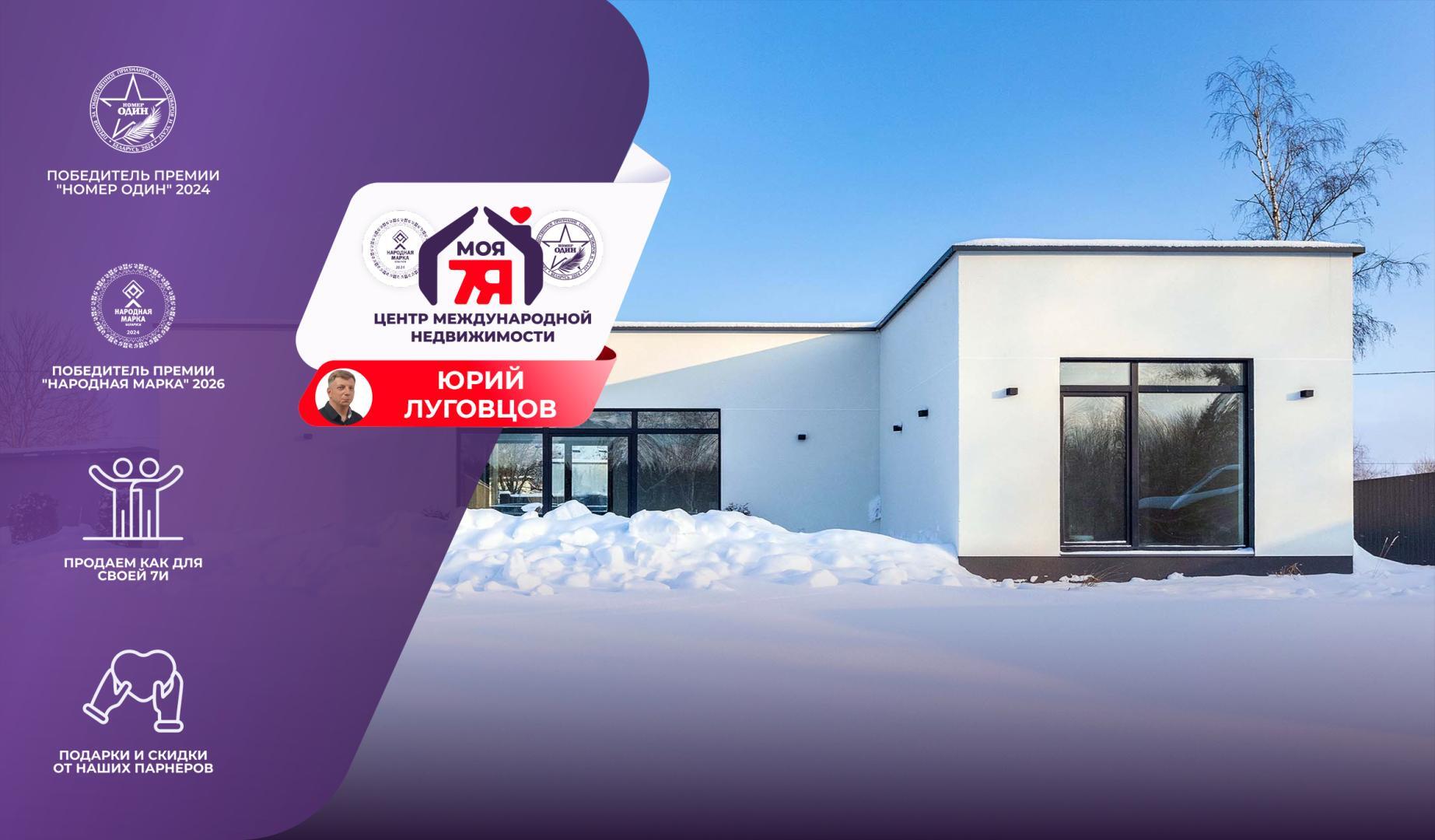 Дача па адрасе с/т. Ручеек