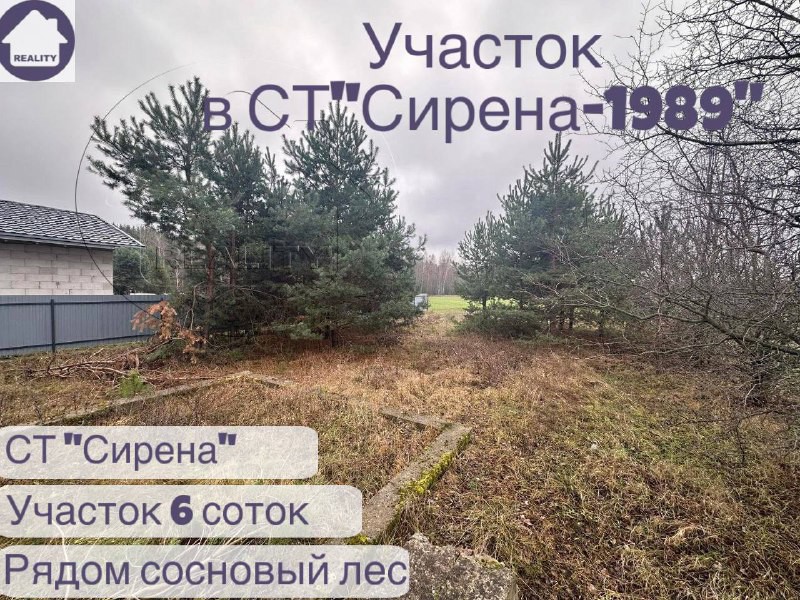 Участак па адрасе 96, садоводческое товарищество Сирена-1989, Брестская область