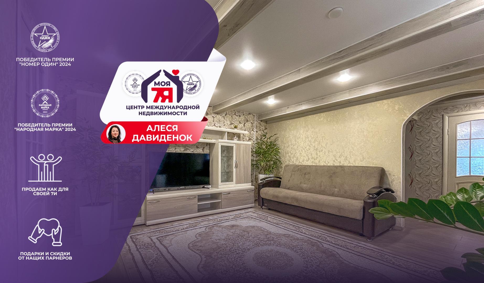 Дом по адресу д. Носилово, Советский пер.