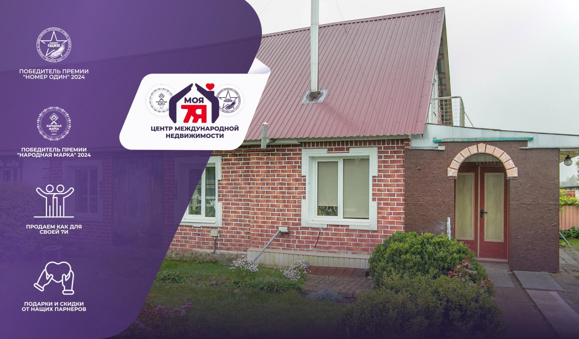 3-комнатная квартира по адресу д. Каштановка