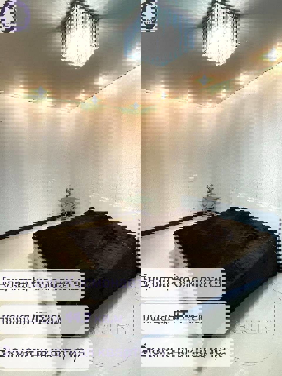 2-комнатная квартира по адресу бульвар Космонавтов, Брест, Брестская область