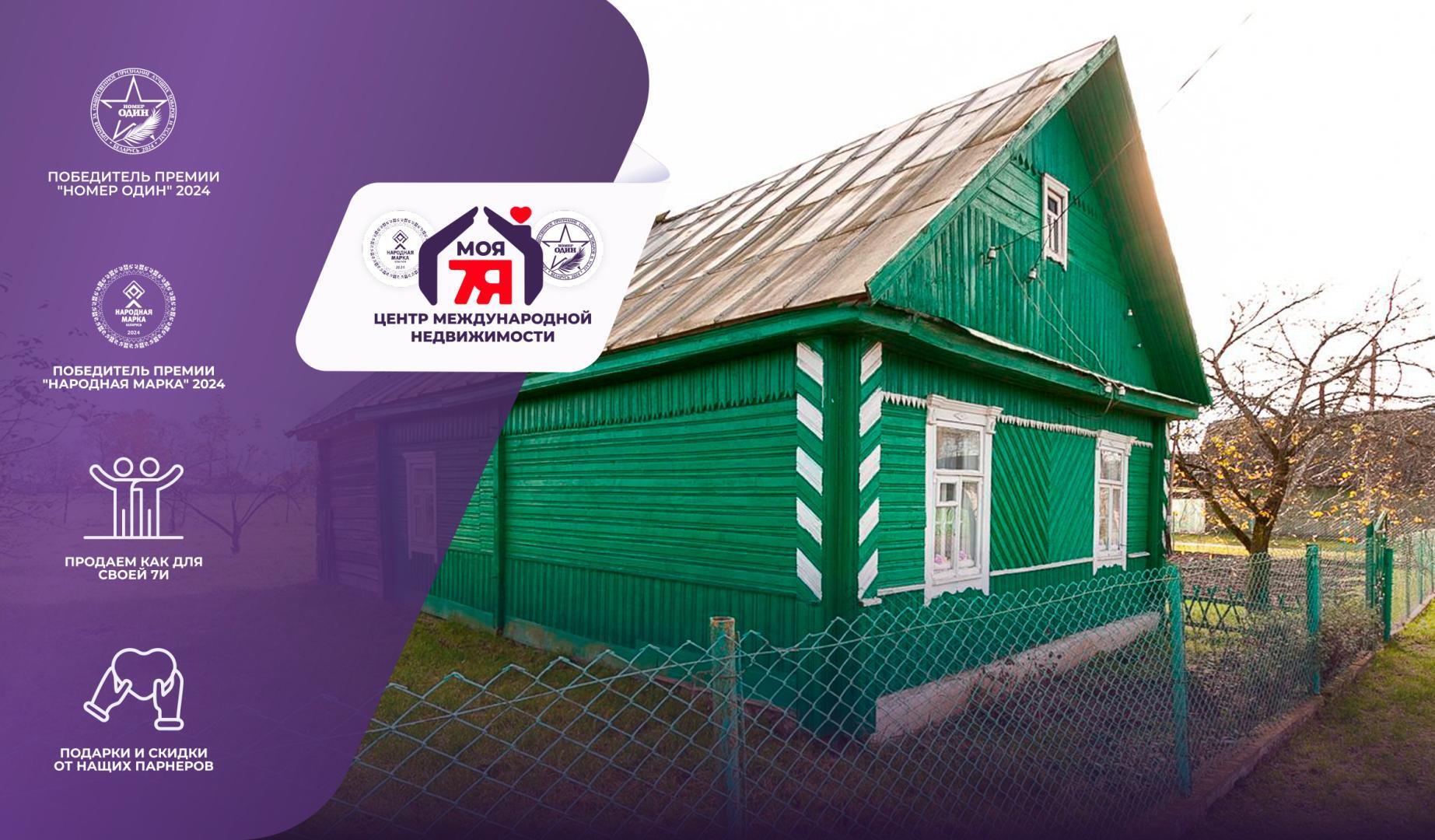 Дом по адресу д. Мороськи, Центральная ул.