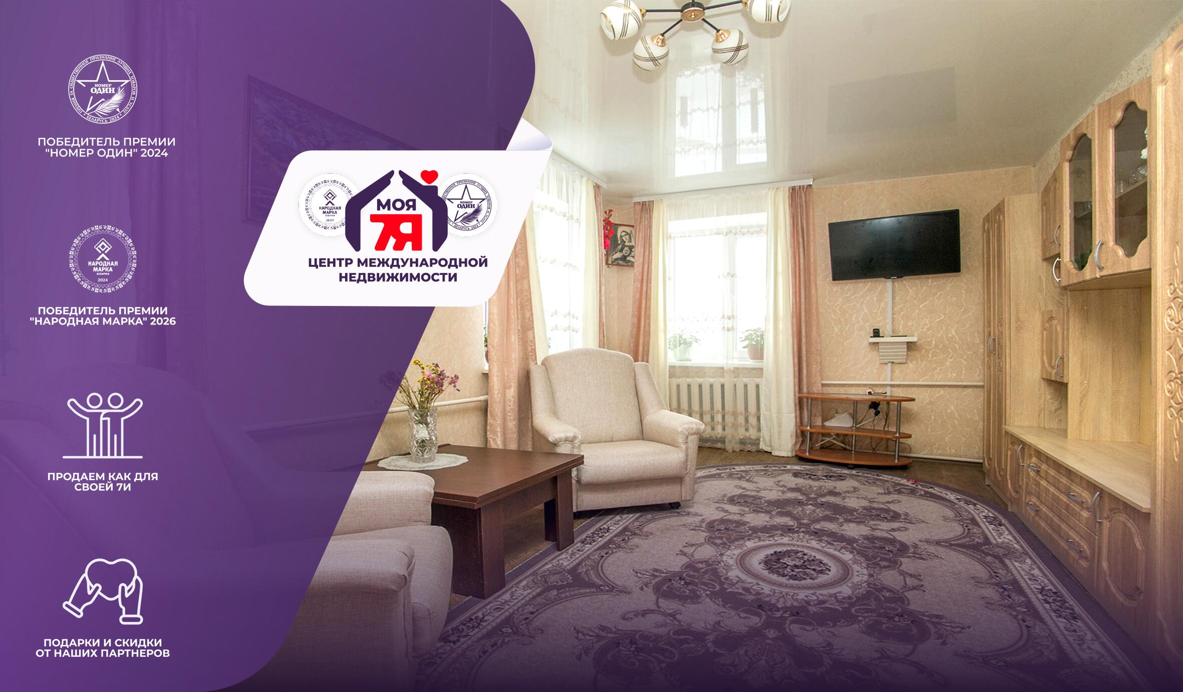 Дом по адресу г. Воложин, Букштыновича пер.