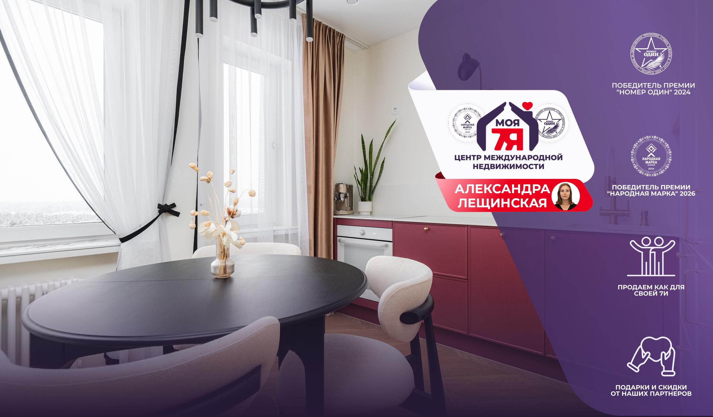 2-комнатная квартира по адресу д. Копище, Николая Камова ул., д. 1