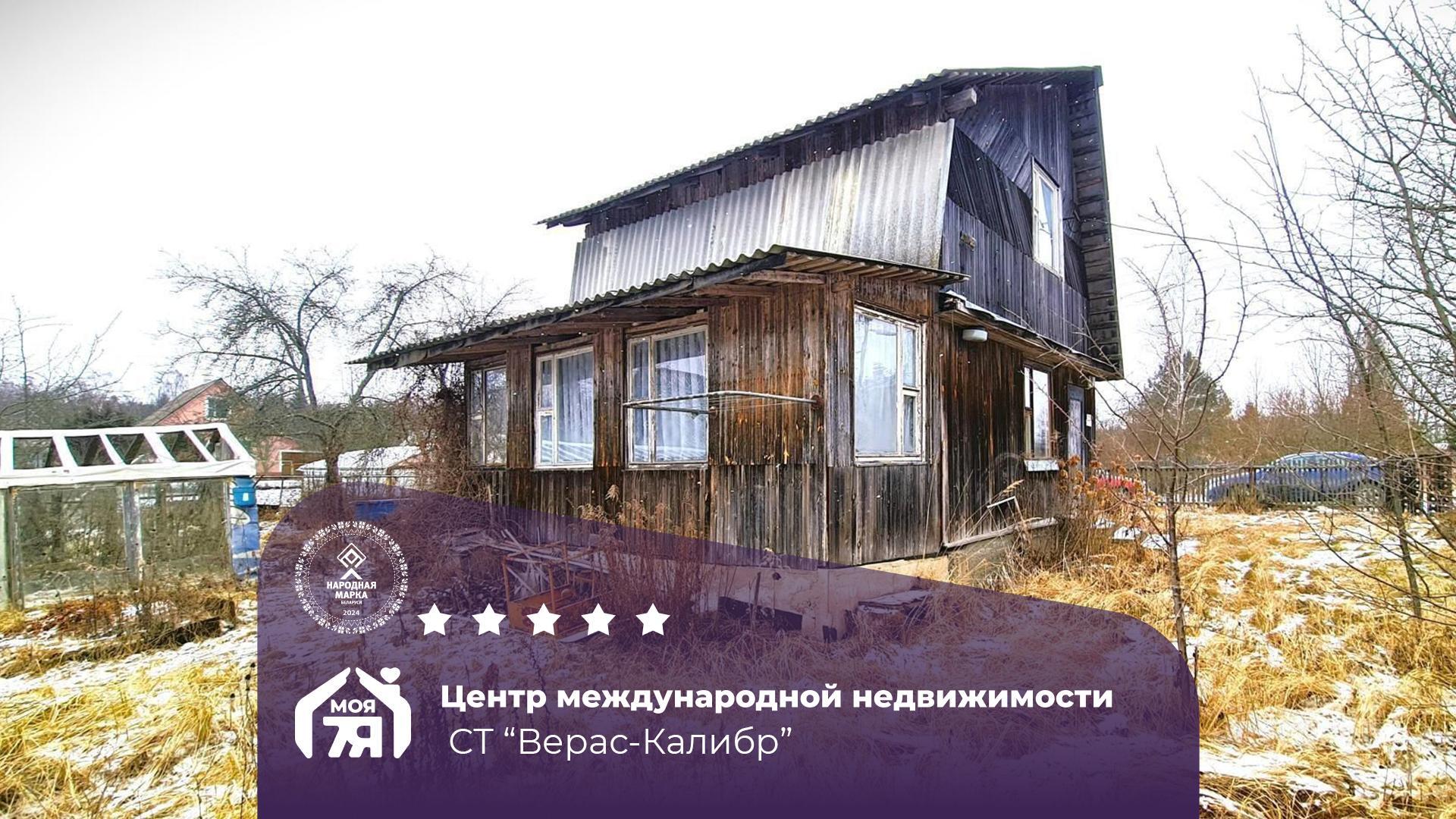 Участок по адресу с/т. Верас-Калибр