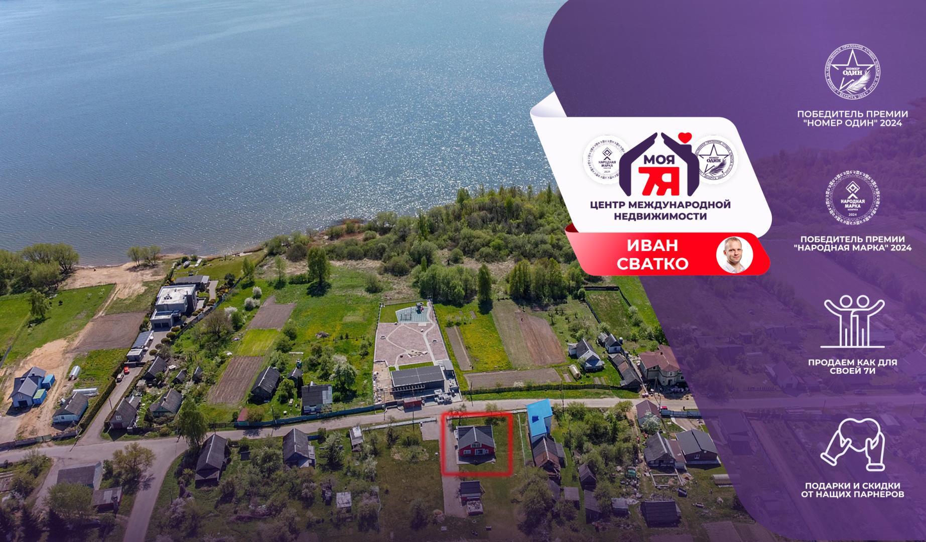 Дом по адресу д. Лапоровичи, Центральная ул., д. 37