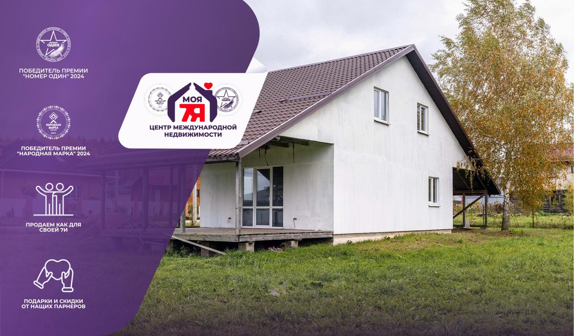 Дом по адресу д. Августово, Зеленая ул.