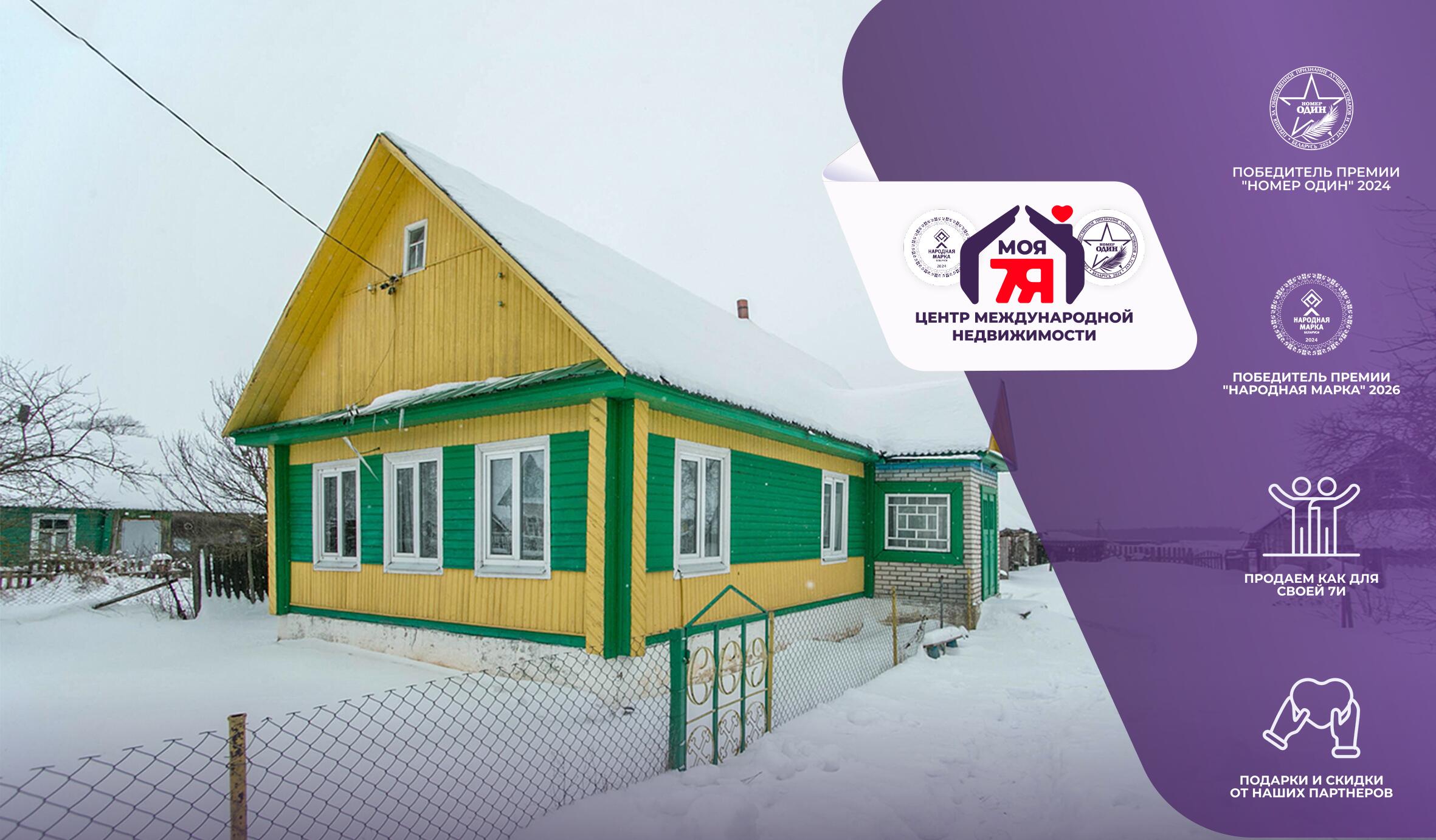 Дом по адресу д. Дубина Вершицкая, Песочная ул.