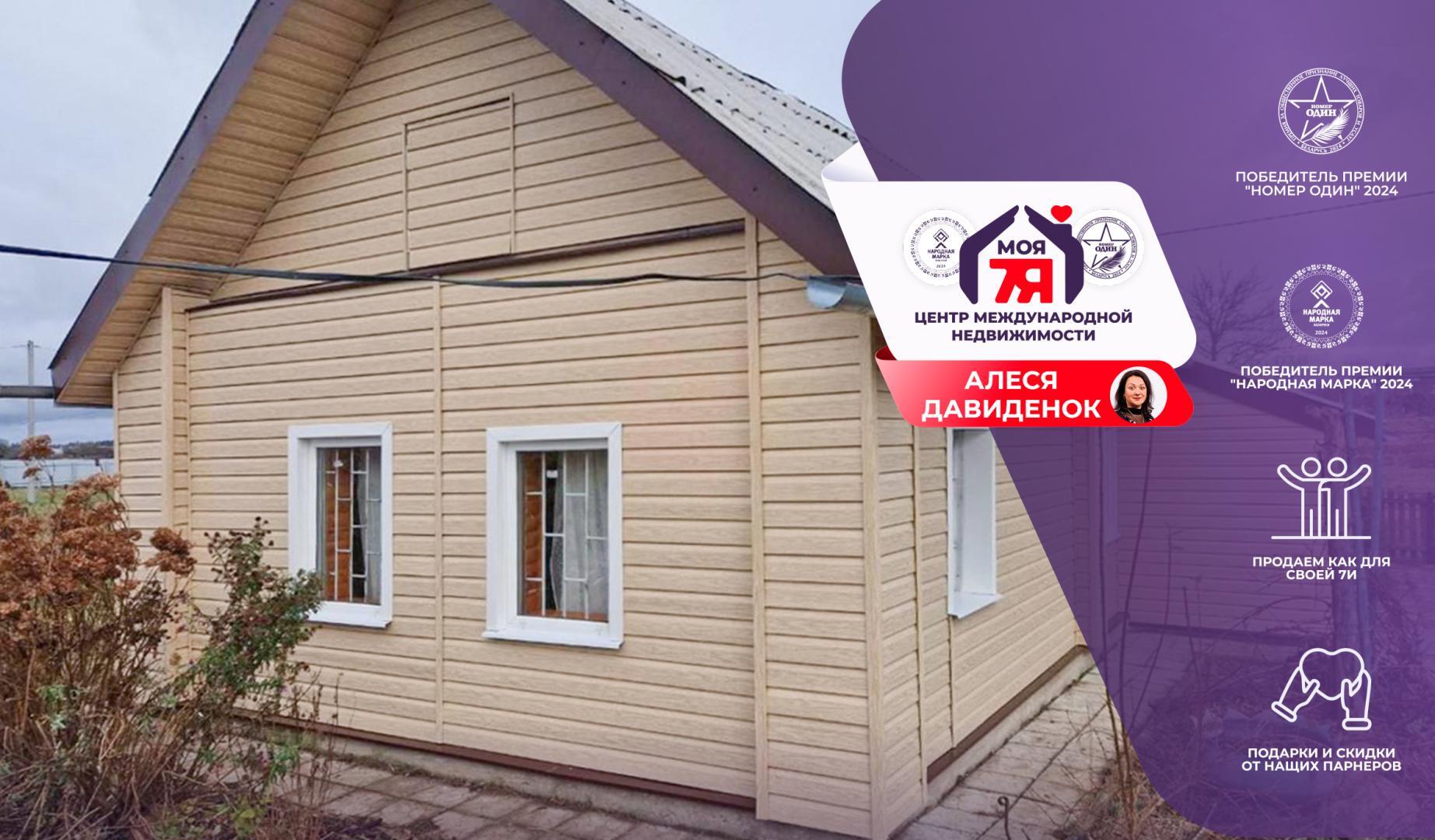 Дом по адресу аг. Кривое Село, Полевая ул.