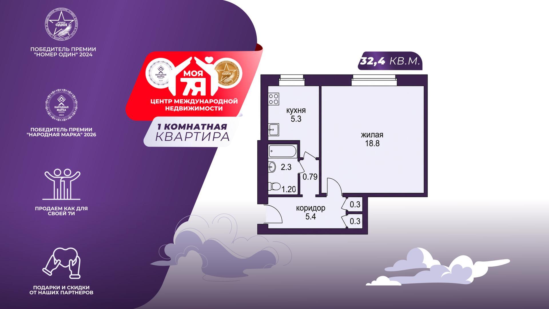 1-пакаёвая кватэра па адрасе г. Солигорск, Парковая ул., д. 9