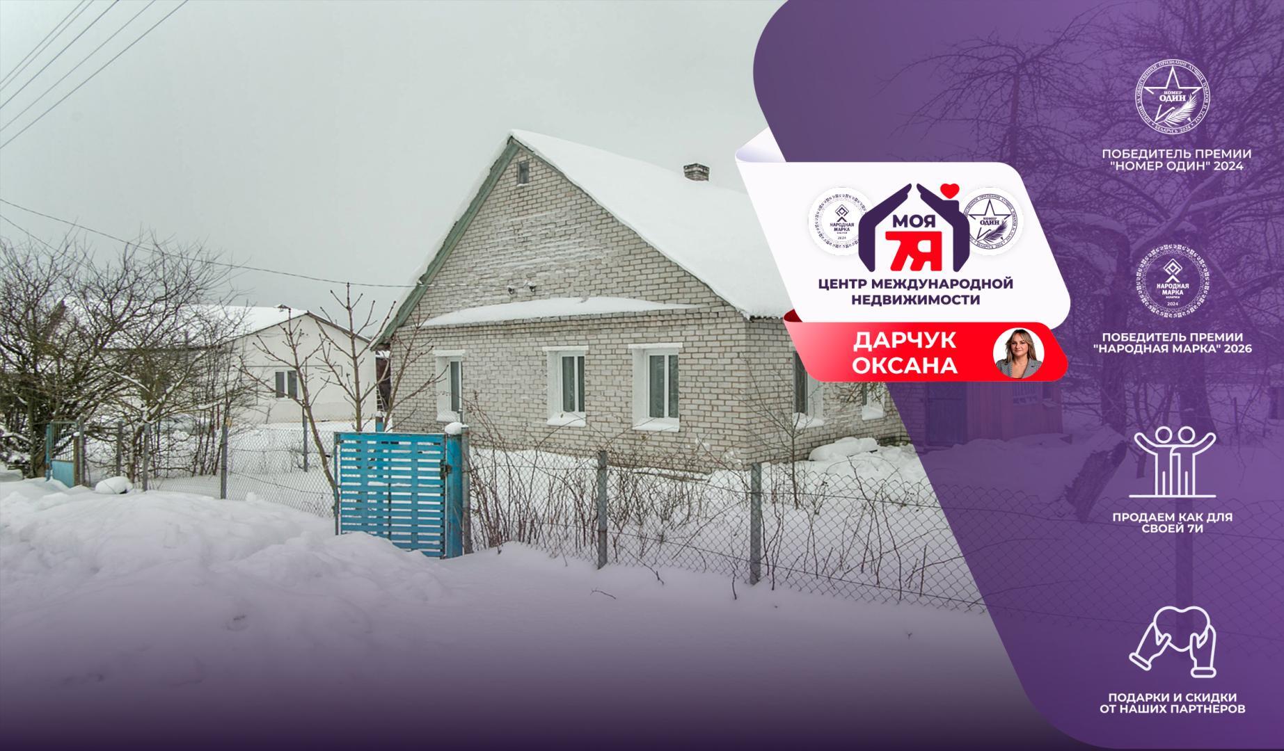 Дом по адресу д. Мясота, Первомайская ул.