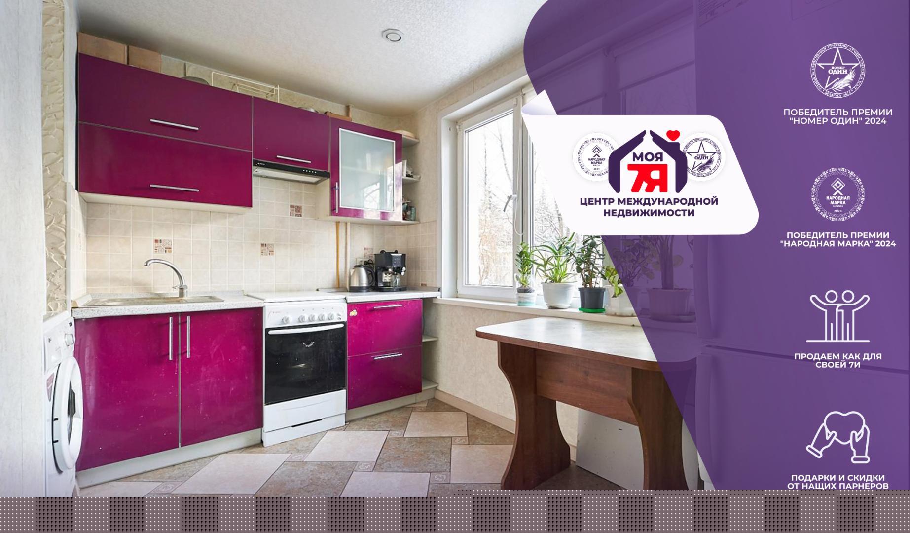 1-комнатная квартира по адресу г. Минск, Мавра ул., д. 56