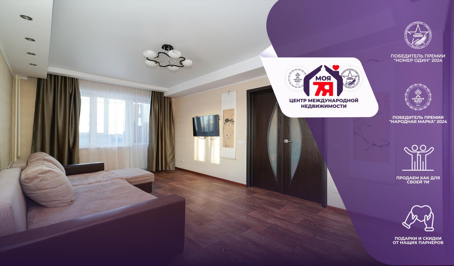 1-комнатная квартира по адресу г. Минск, Дунина-Марцинкевича ул., д. 4, к. 2