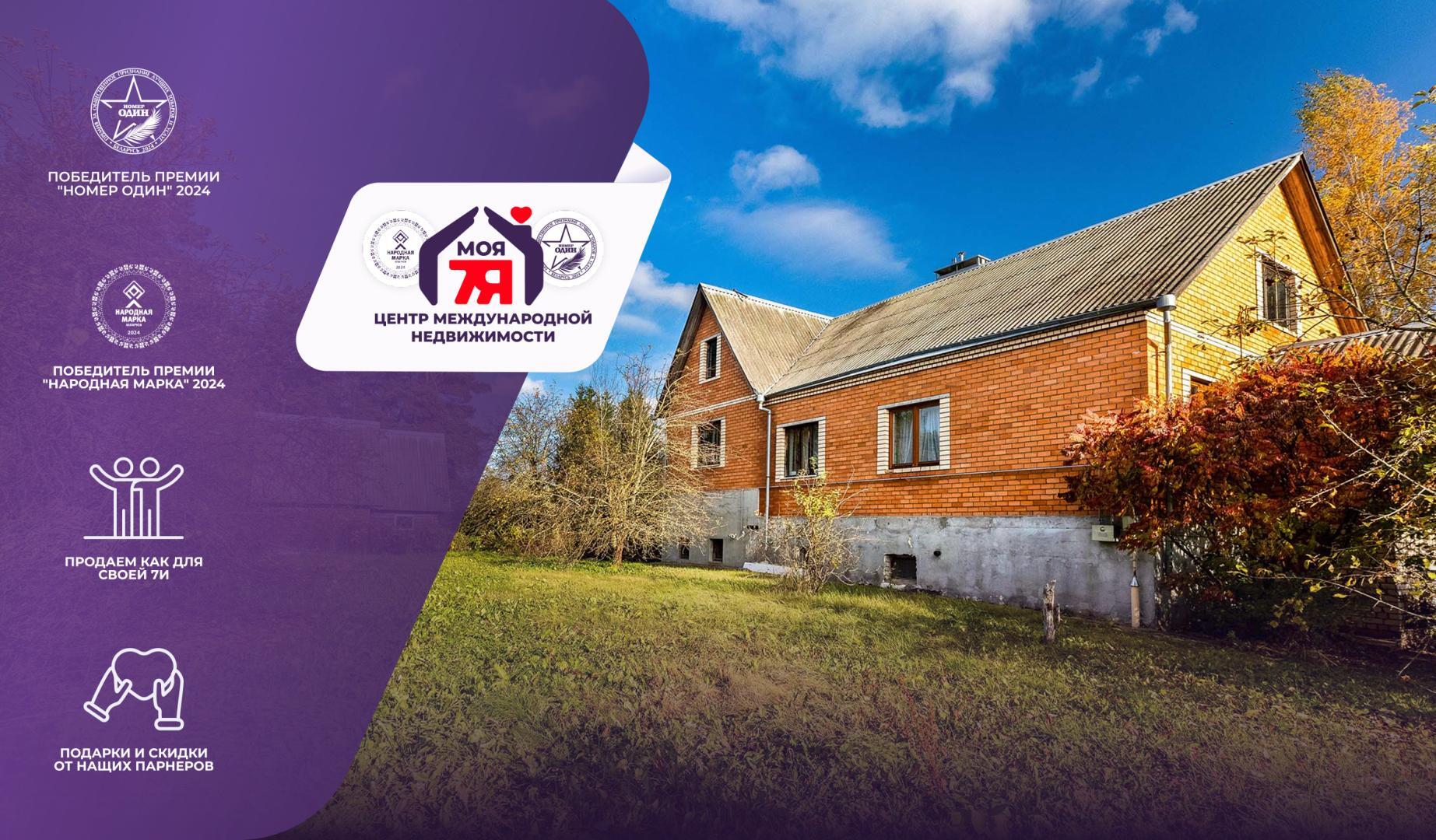 Дом по адресу д. Королев Стан, Школьная ул.