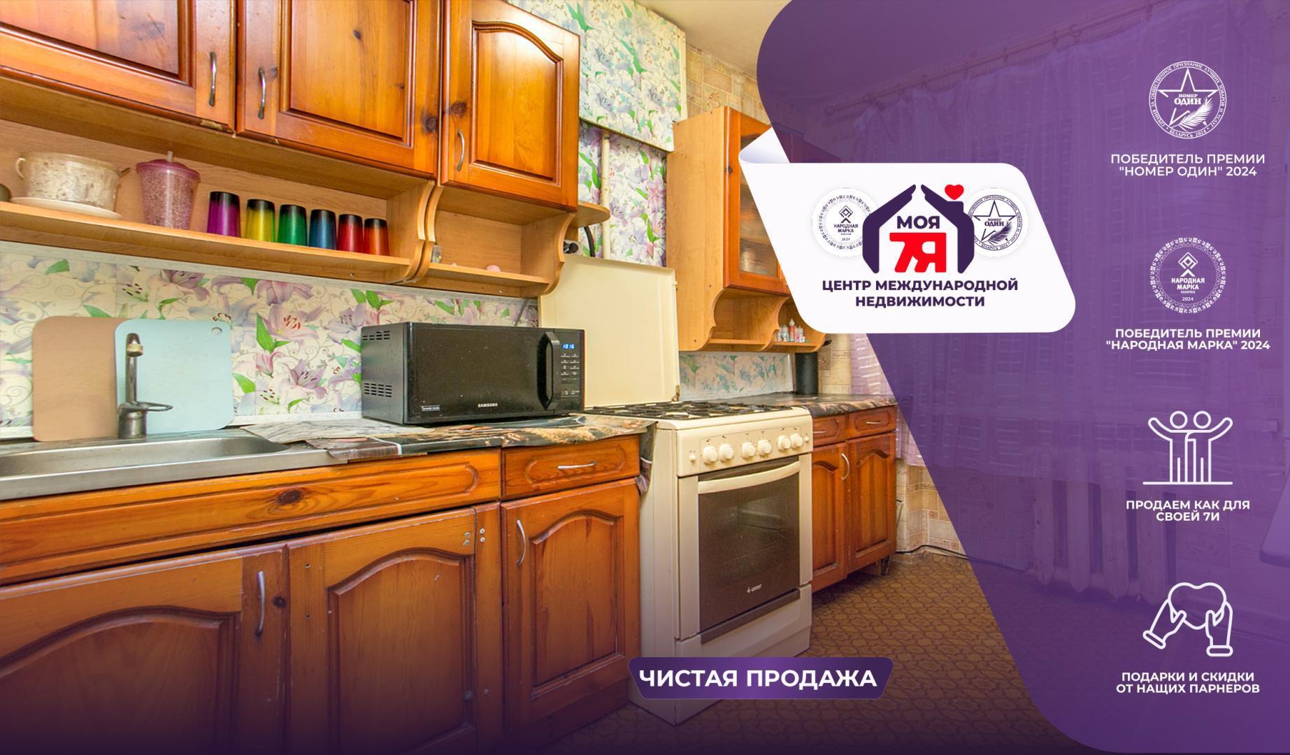 1-пакаёвая кватэра па адрасе г. Молодечно, Якуба Ясинского ул., д. 30, к. А