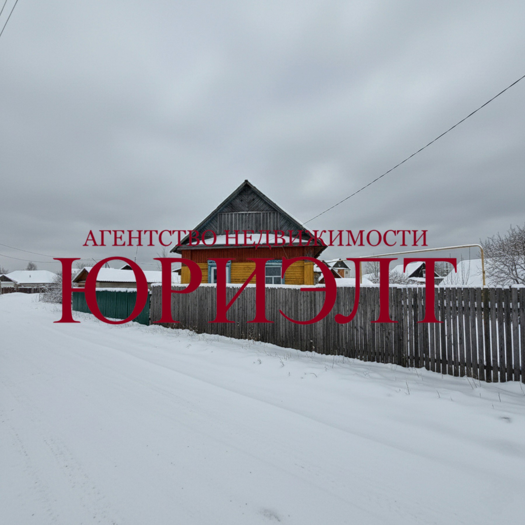 Дом по адресу Станционная ул., 1А, Жлобин, Гомельская область