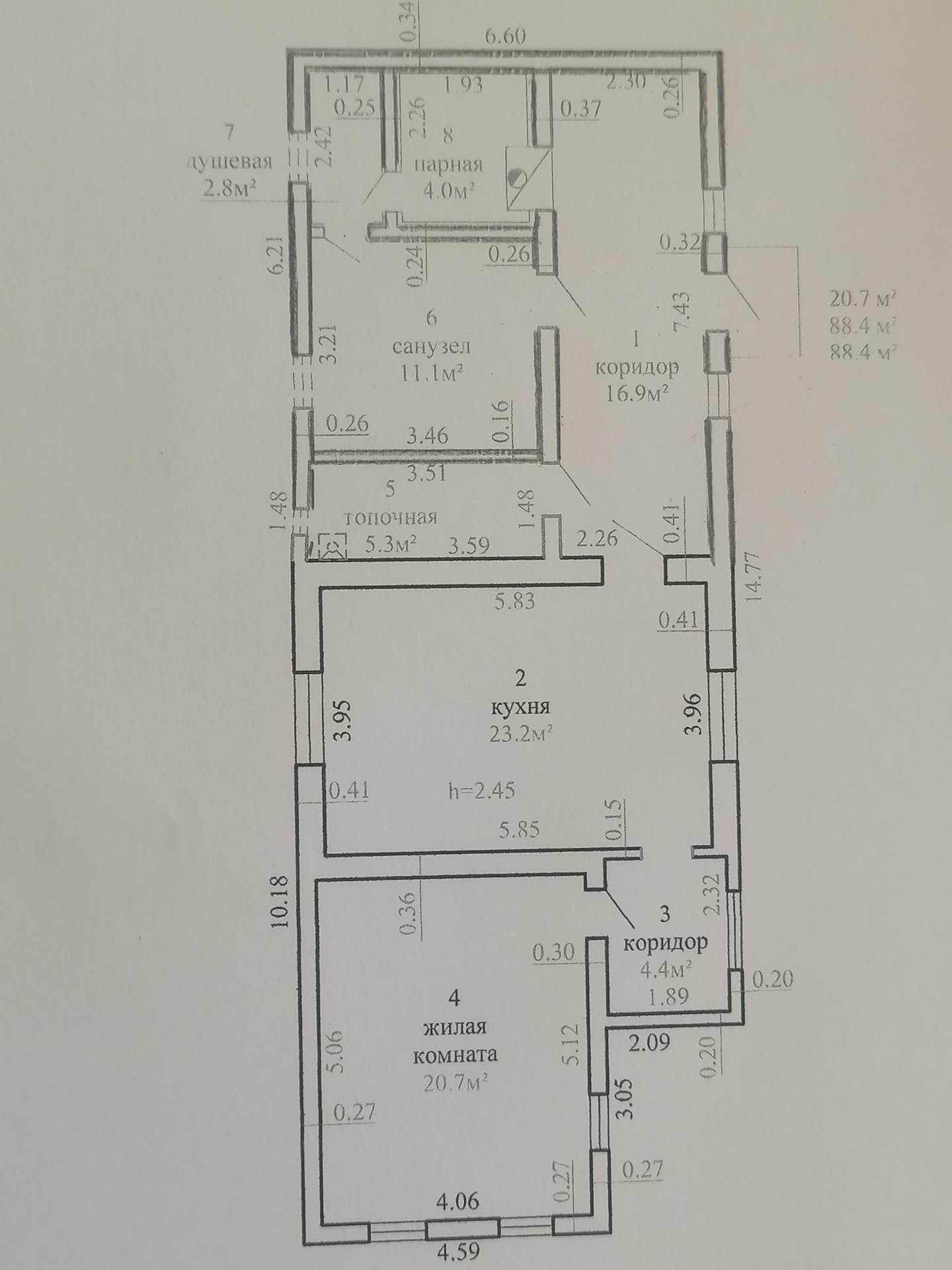 Дом по адресу Центральная ул., 36Б, аг. Жабин, Солигорский район, Минская...