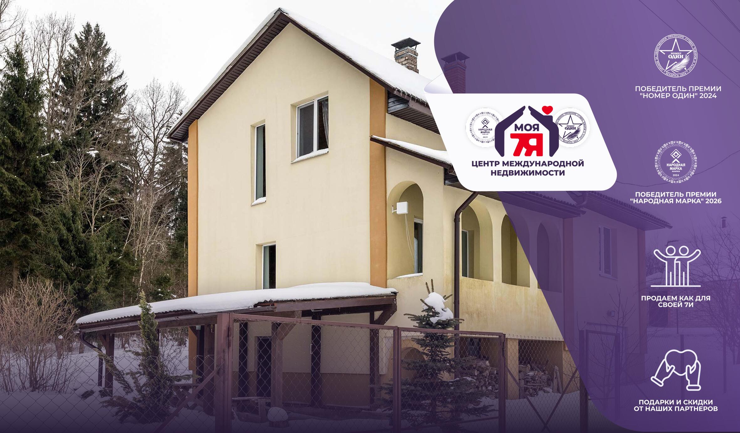 Дача по адресу с/т. ЛЕСНОЕ-90