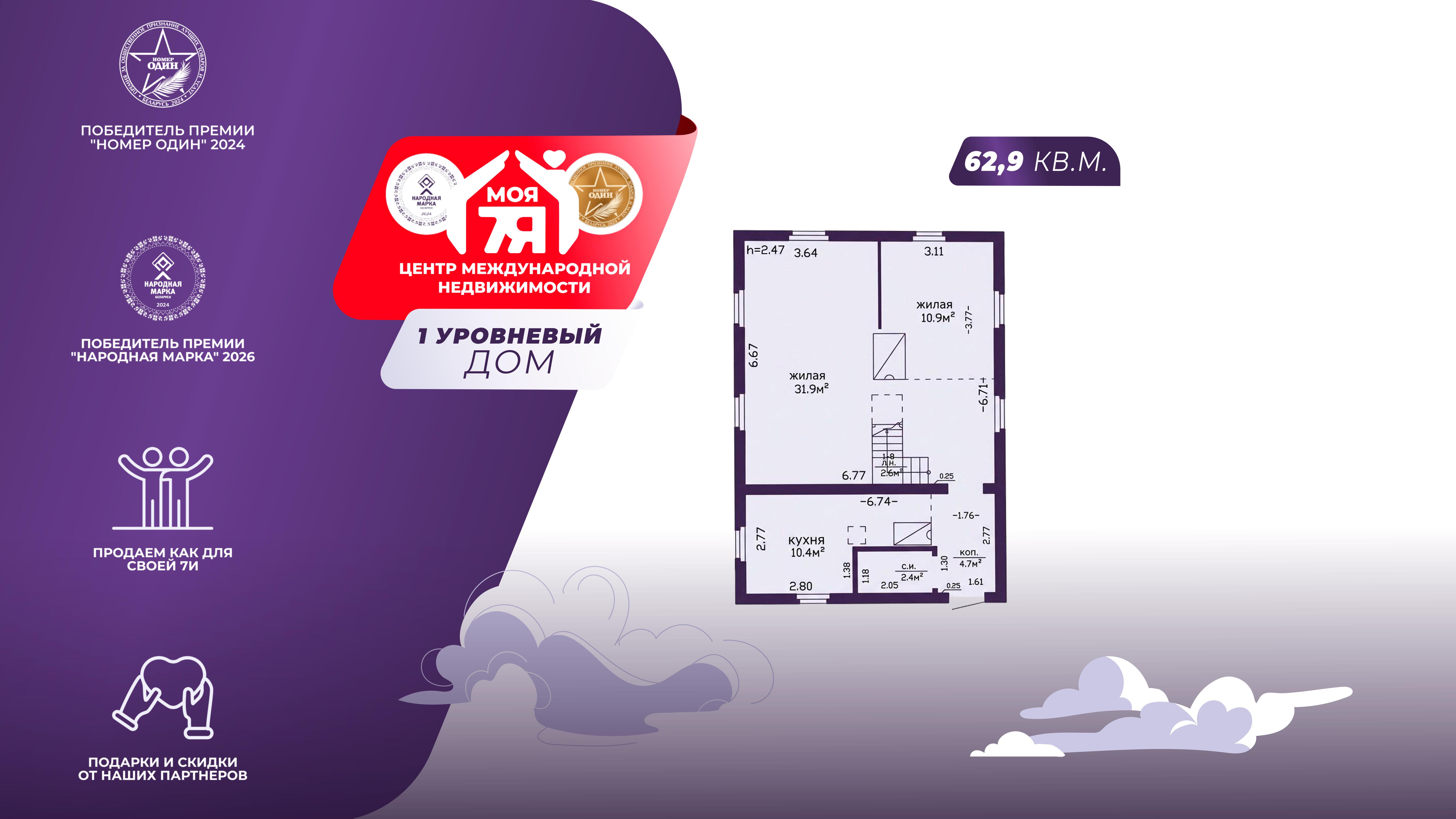 Дом по адресу д. Лешница, Центральная ул.