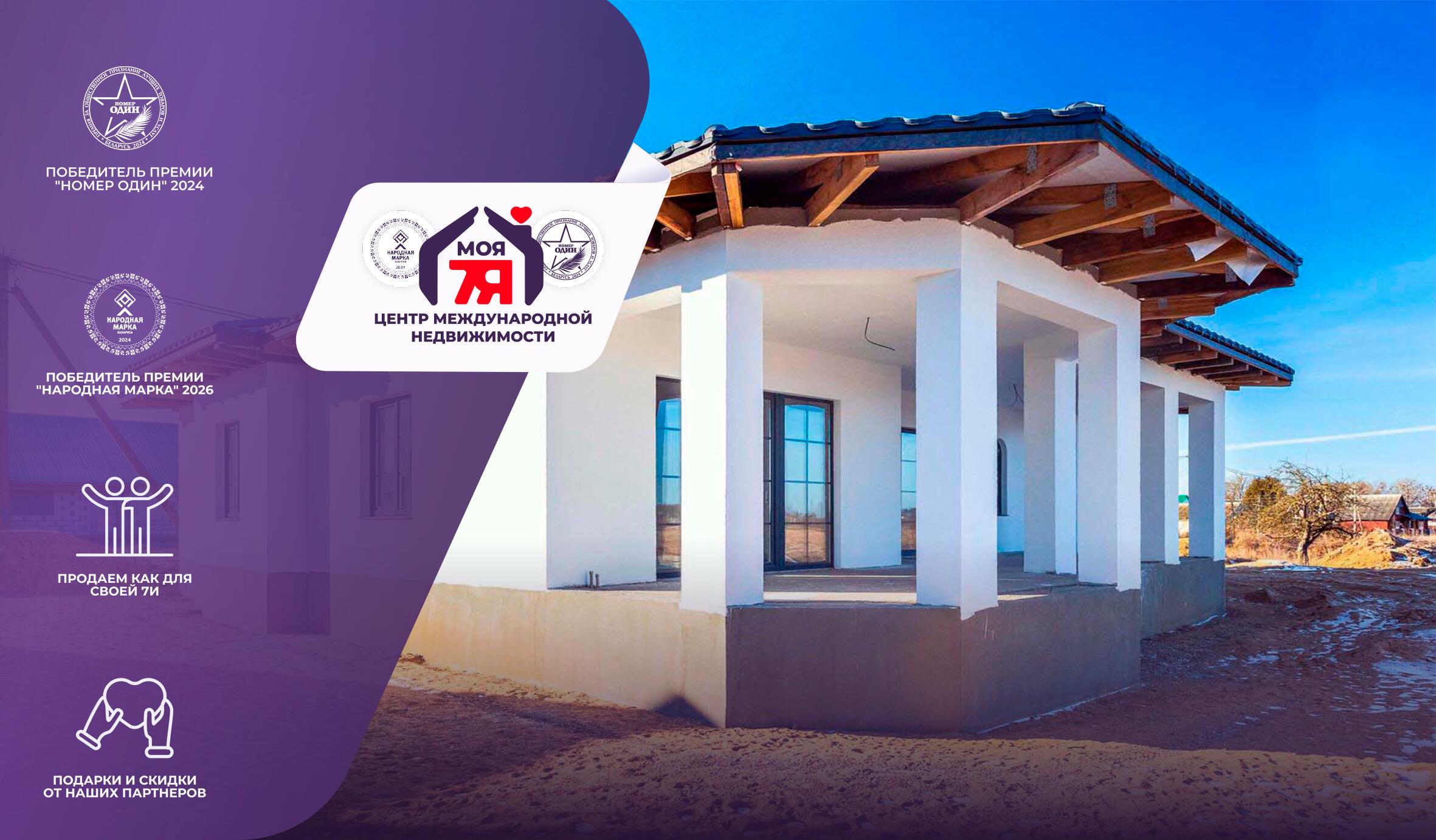 Дом по адресу д. Тычинки, Заречный пер.