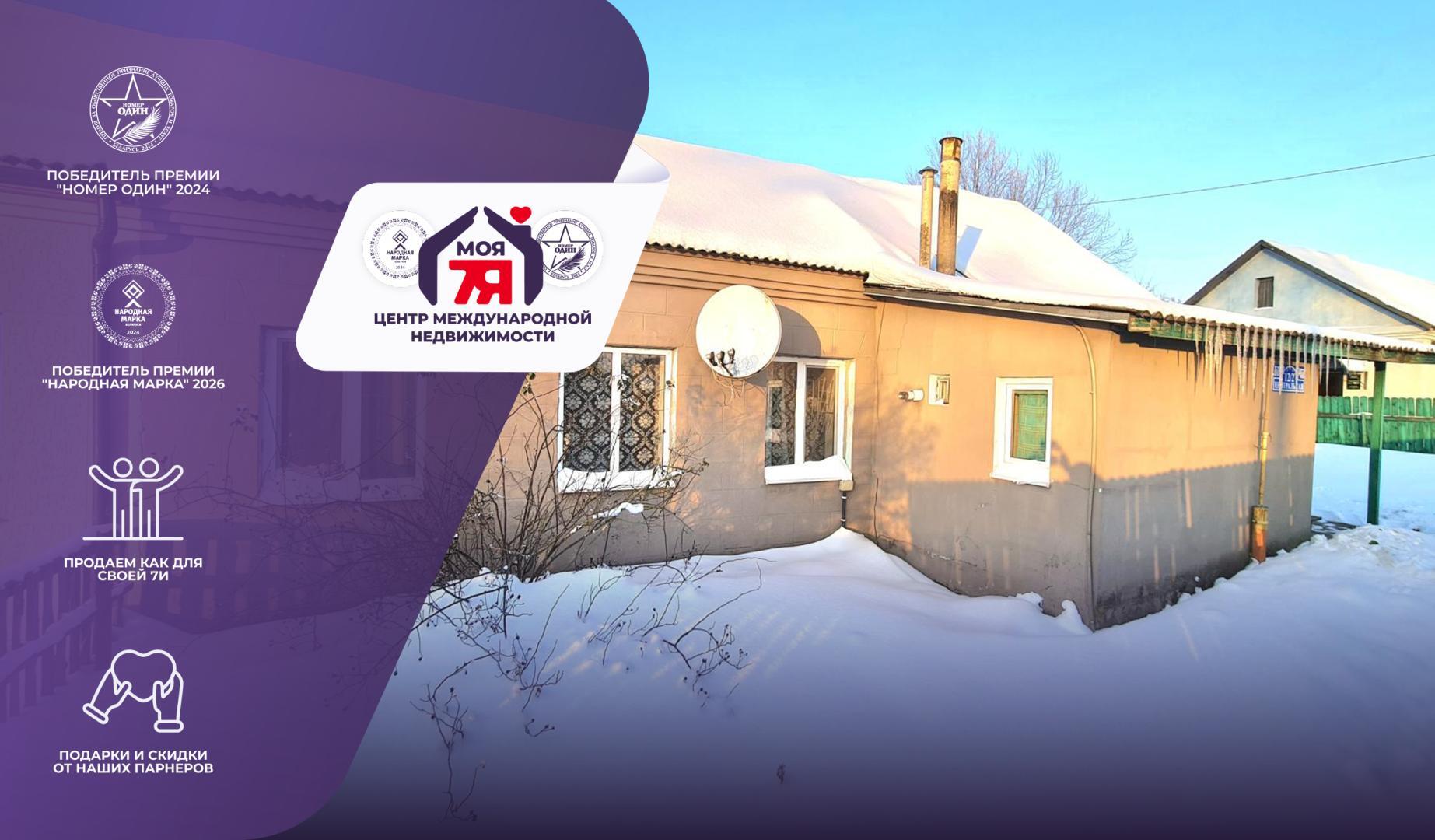 5-комнатная квартира по адресу аг. Томковичи, Центральная ул.