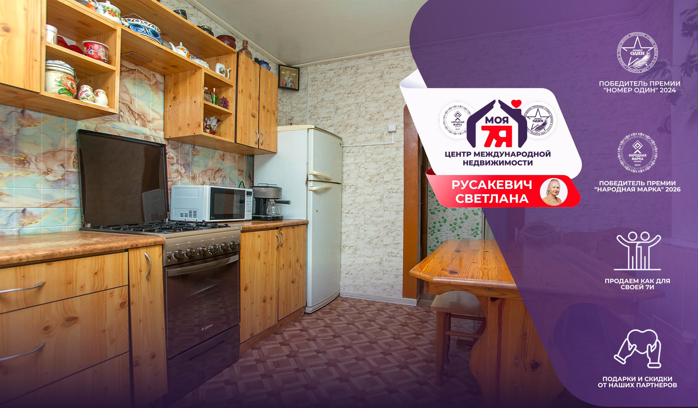 Дом по адресу д. Пекари, Центральная ул.