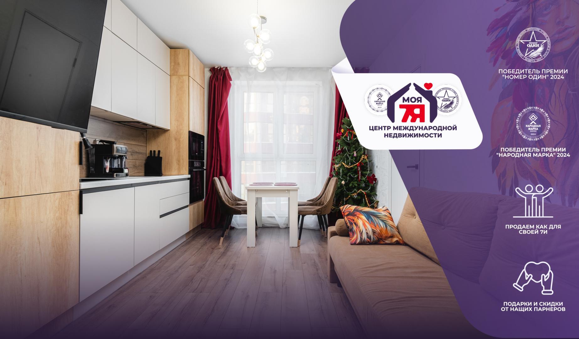 4-комнатная квартира по адресу г. Минск, Игоря Лученка ул., д. 27